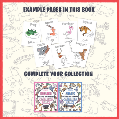 My First Bilingual English Arabic Picture Dictionary Coloring Book 30 Farm Animals: Simple, Easy-to-Color Large Drawings With Animals Names, Cute Designs With Thick Black Outlines - Perfect for Toddlers Ages 1+
