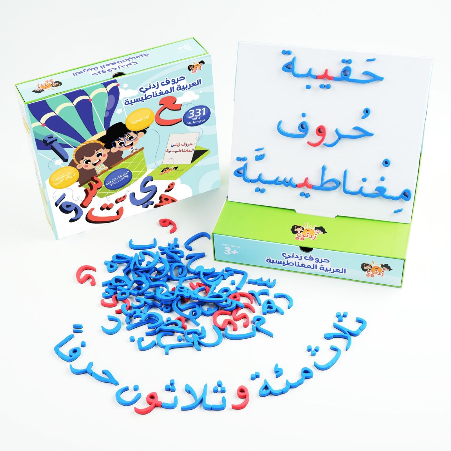 Zedne Arabic Classroom Magnetic Alphabet Letters Kit 300+ Pcs