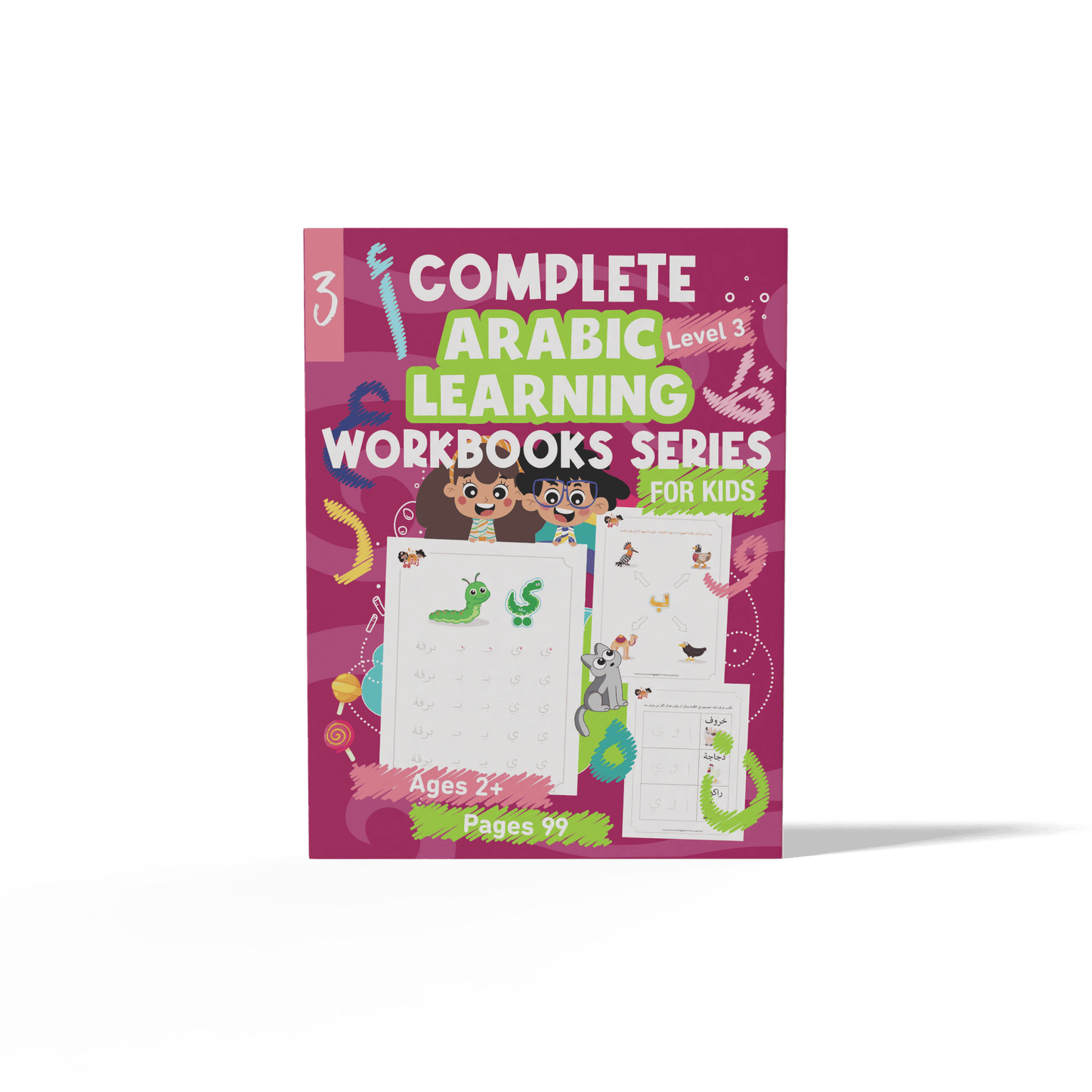 Zedni ilman, Arabic Teaching Series For Kids, Arabic Work Book, Part 3, Interactive Fun Exercises