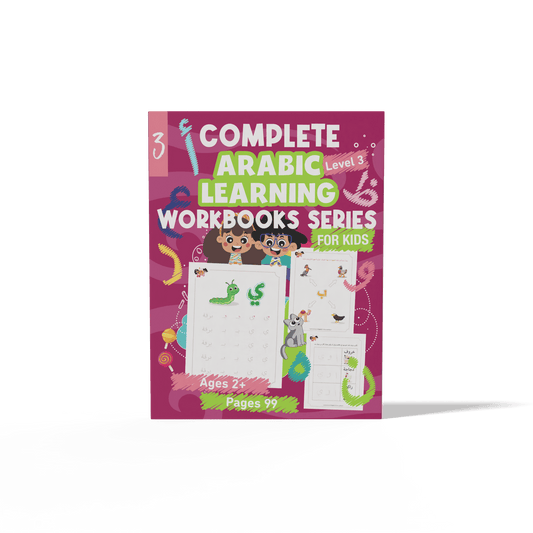 Zedni ilman, Arabic Teaching Series For Kids, Arabic Work Book, Part 3, Interactive Fun Exercises