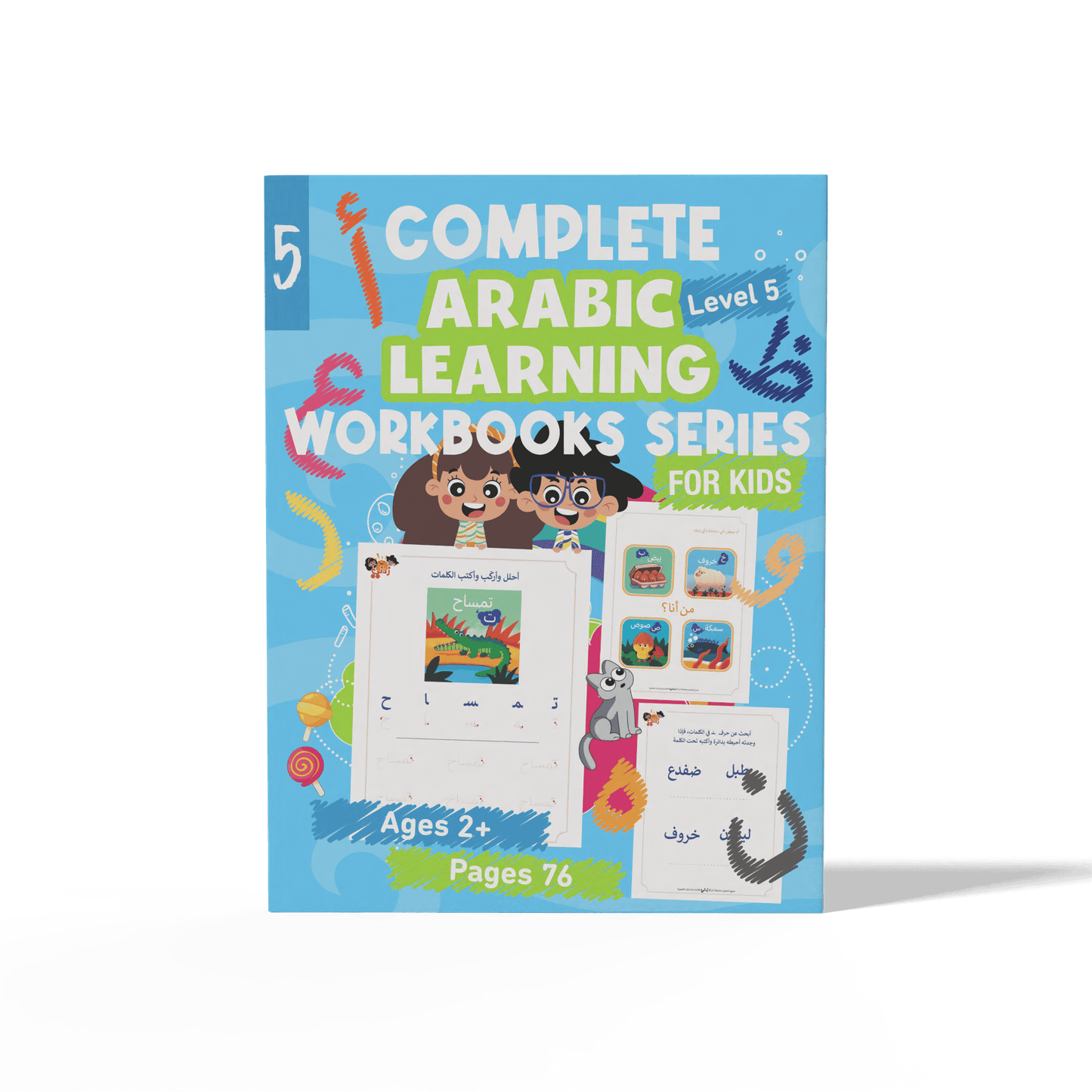 Zedni ilman, Arabic Teaching Series For Kids, Arabic Work Book, Part 5, Interactive Fun Exercises