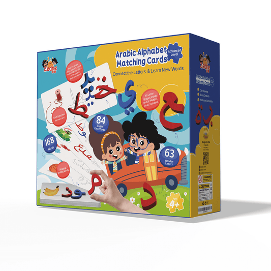 Zedne Arabic Alphabet Matching Cards Advanced Level: Includes 84 Double-Faced Cards, 168 Words and 63 Wooden Letters - All Arabic Letters Forms Inside