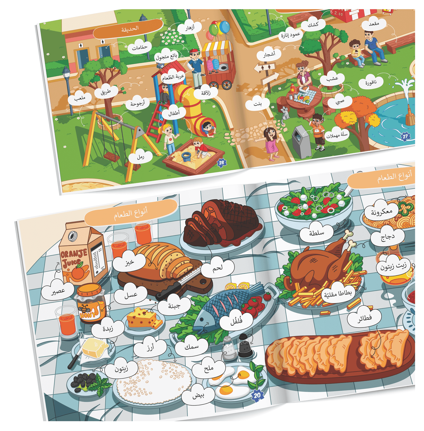 Children's Illustrated Dictionary: 720 Arabic Words Across 39 Everyday Topics