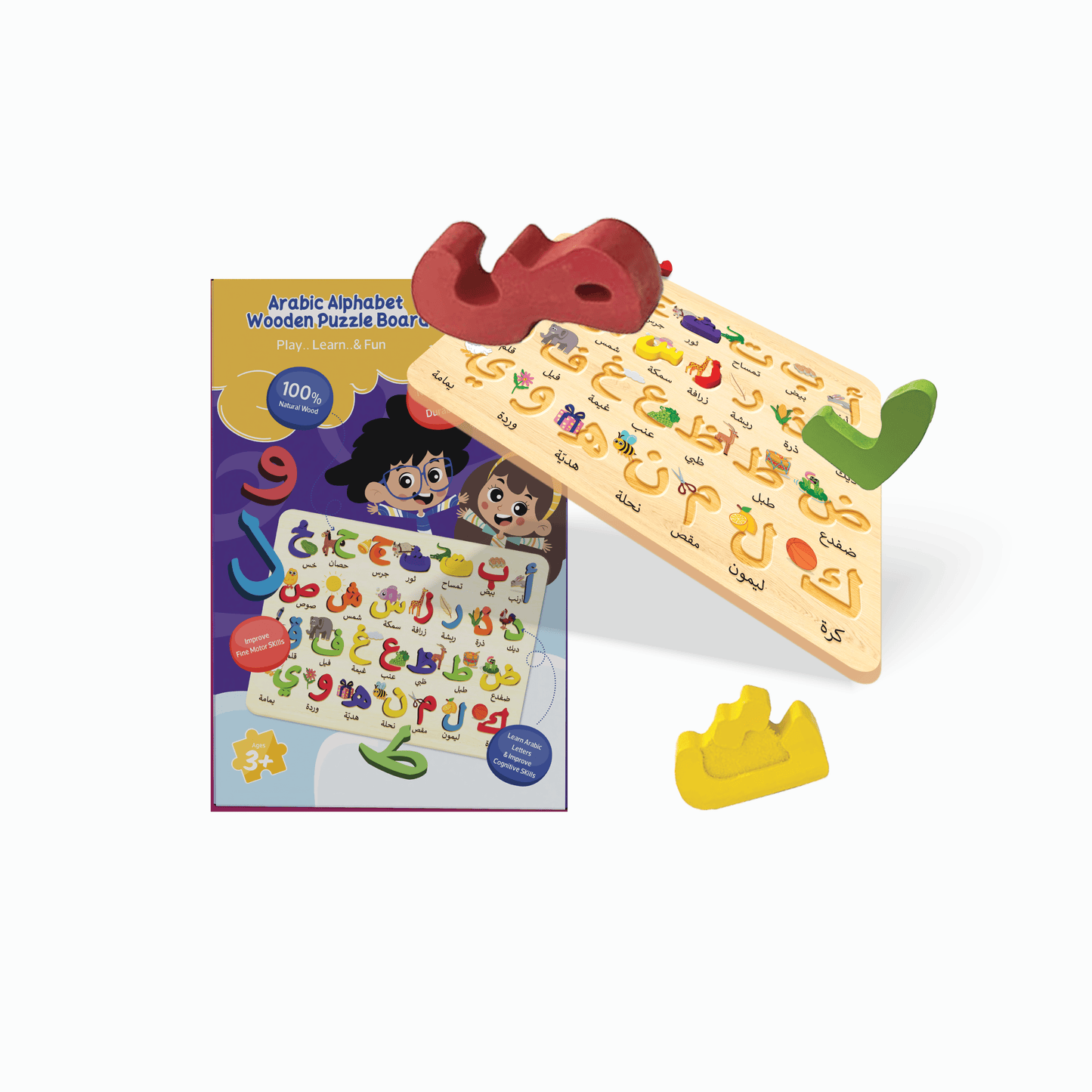 مجموعة ألعاب زِدني الكاملة لتعليم اللغة العربية – 10 ألعاب في حزمة واحدة، تتضمن الحروف المغناطيسية العربية، بطاقات تعليمية والمزيد