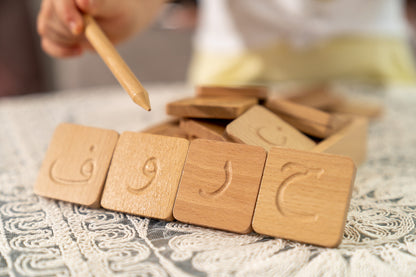 حروف زدني الخشبية – كتابة وتتبع مسار الحرف بشكله المنفصل – 29 قطعة محفورة على وجه واحد
