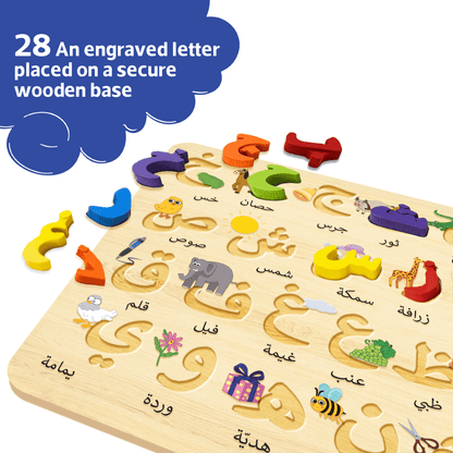 Zedne Arabic Alphabet Puzzles with Puzzle Board & Arabic letters Blocks Chunky  ا ب ت Shape Puzzles  Arabic Alphabet Jigsaw Early Learning Montessori Educational Toy for Preschoolers for 2 3 4 Years