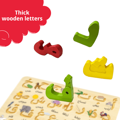 Zedne Arabic Alphabet Puzzles with Puzzle Board & Arabic letters Blocks Chunky  ا ب ت Shape Puzzles  Arabic Alphabet Jigsaw Early Learning Montessori Educational Toy for Preschoolers for 2 3 4 Years