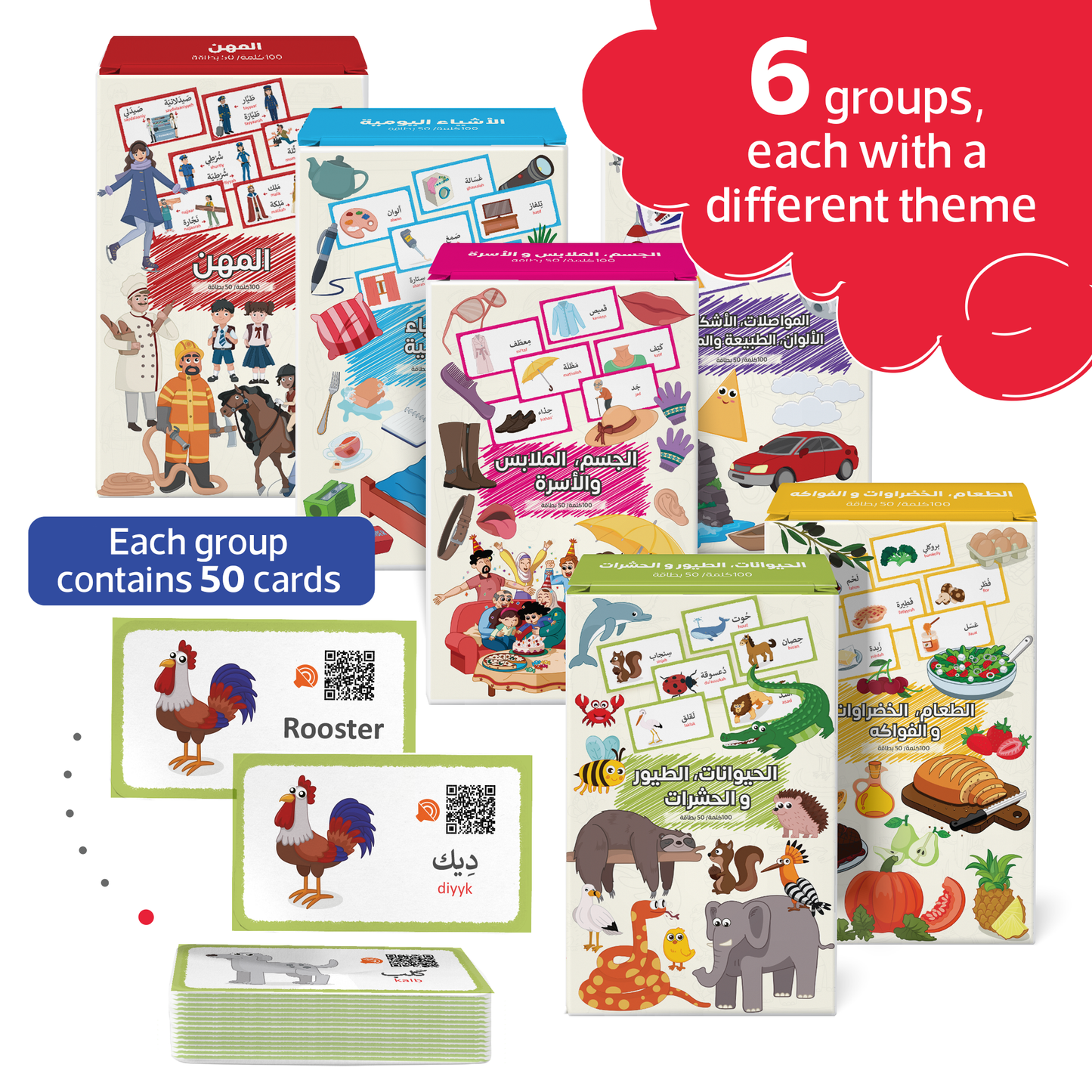 Zedne My First 300 Bilingual English Arabic Flash Cards for kids with Pictures & Online Audio Jumbo Learning Box of 6 Sets Learn Animals, Fruits, Vehicles & Everyday Items Kids learn English & Arabic