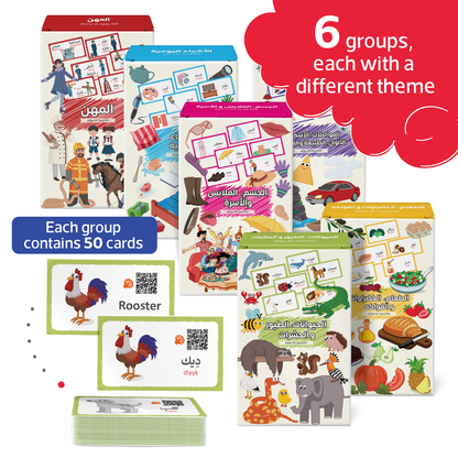 Zedne My First 300 Bilingual English Arabic Flash Cards for kids with Pictures & Online Audio Jumbo Learning Box of 6 Sets Learn Animals, Fruits, Vehicles & Everyday Items Kids learn English & Arabic