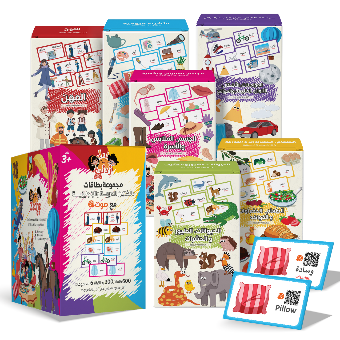 Zedne My First 300 Bilingual English Arabic Flash Cards for kids with Pictures & Online Audio Jumbo Learning Box of 6 Sets Learn Animals, Fruits, Vehicles & Everyday Items Kids learn English & Arabic