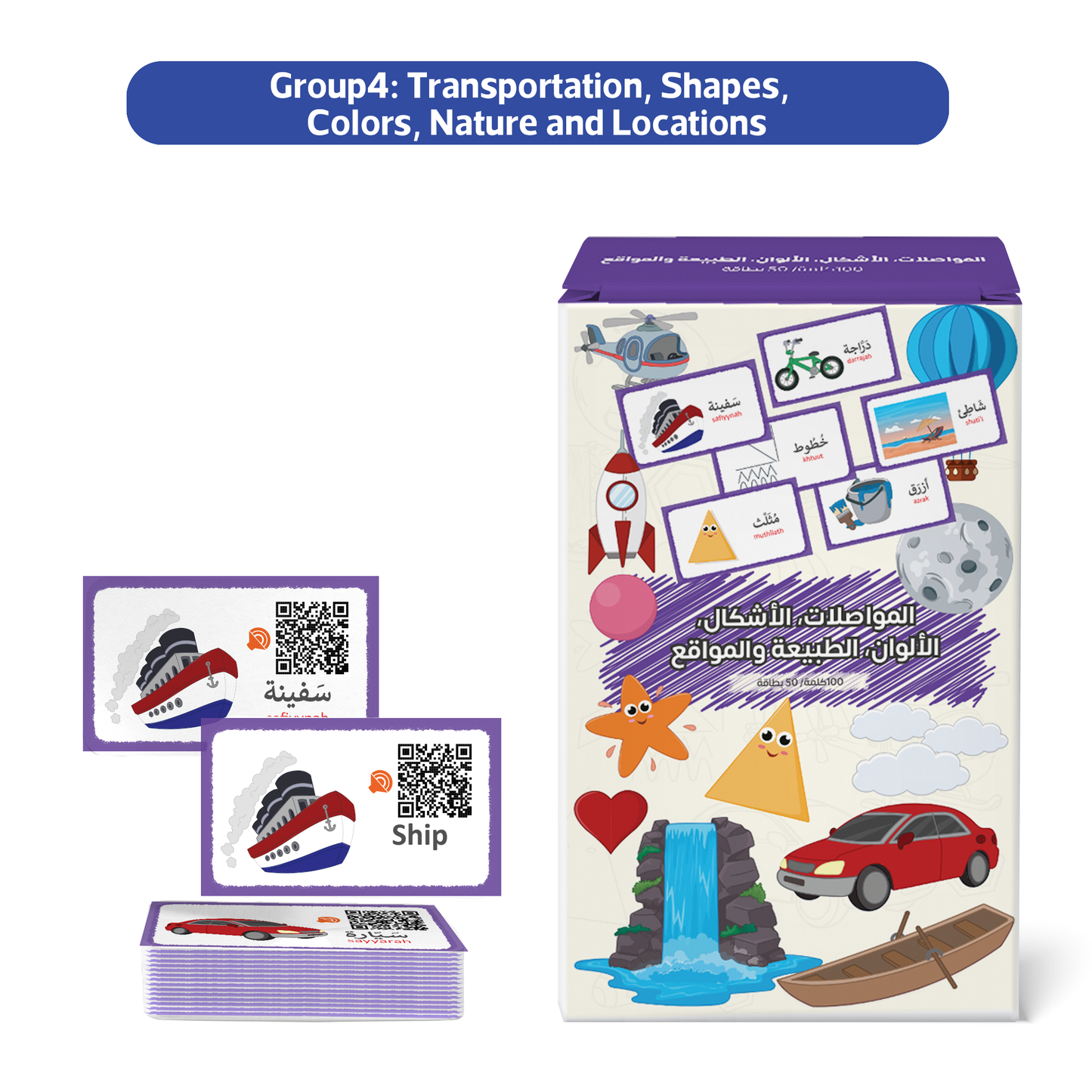 Zedne My First 300 Bilingual English Arabic Flash Cards for kids with Pictures & Online Audio Jumbo Learning Box of 6 Sets Learn Animals, Fruits, Vehicles & Everyday Items Kids learn English & Arabic