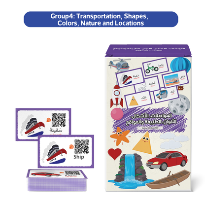 Zedne My First 300 Bilingual English Arabic Flash Cards for kids with Pictures & Online Audio Jumbo Learning Box of 6 Sets Learn Animals, Fruits, Vehicles & Everyday Items Kids learn English & Arabic