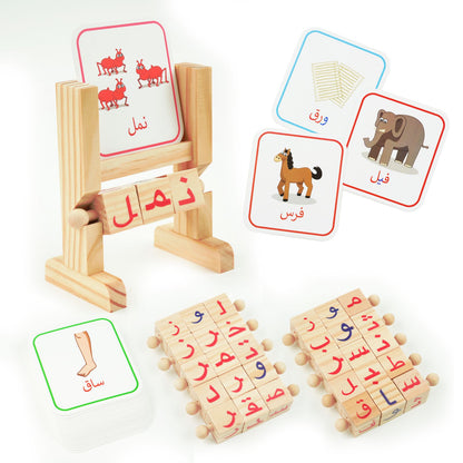 Zedne Cognitive Playset Kids Wooden Word Builder Cubes - Engaging Arabic Learning Toy with 50 Cards and Rotating Cubes - Tactile & Sensory Toys Enhance Reading and Spelling Skills - Wood Learning & Educational Toy