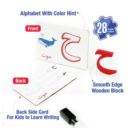 Zedne Arabic Alphabet Matching Cards Basic Level - Interactive Learning Toy with 28 Double-Faced Cards, 28 Wooden Letters, & Pen - Arabic Learning Ideal for Homeschooling and Kindergarten Education