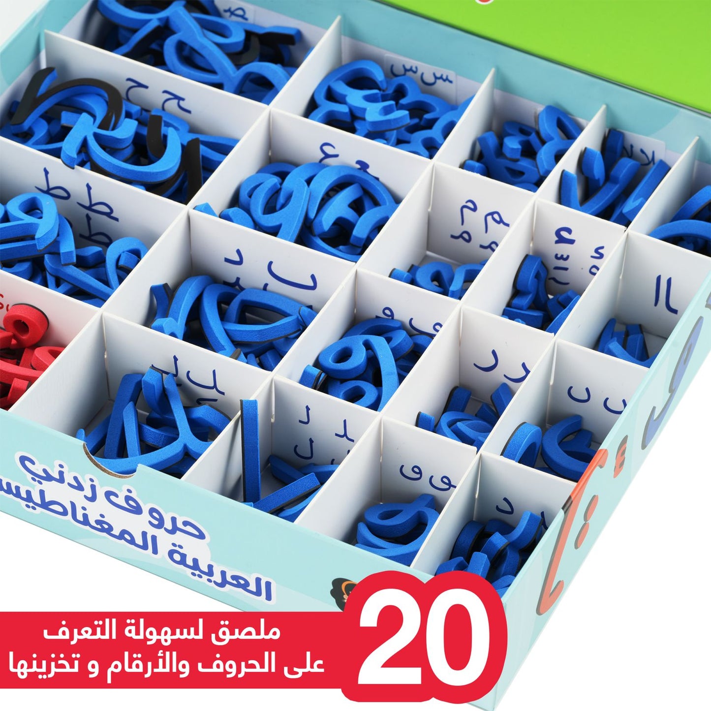 حقيبة الحروف العربية الممغنطة من زدني –  300حرف بجميع أشكاله
