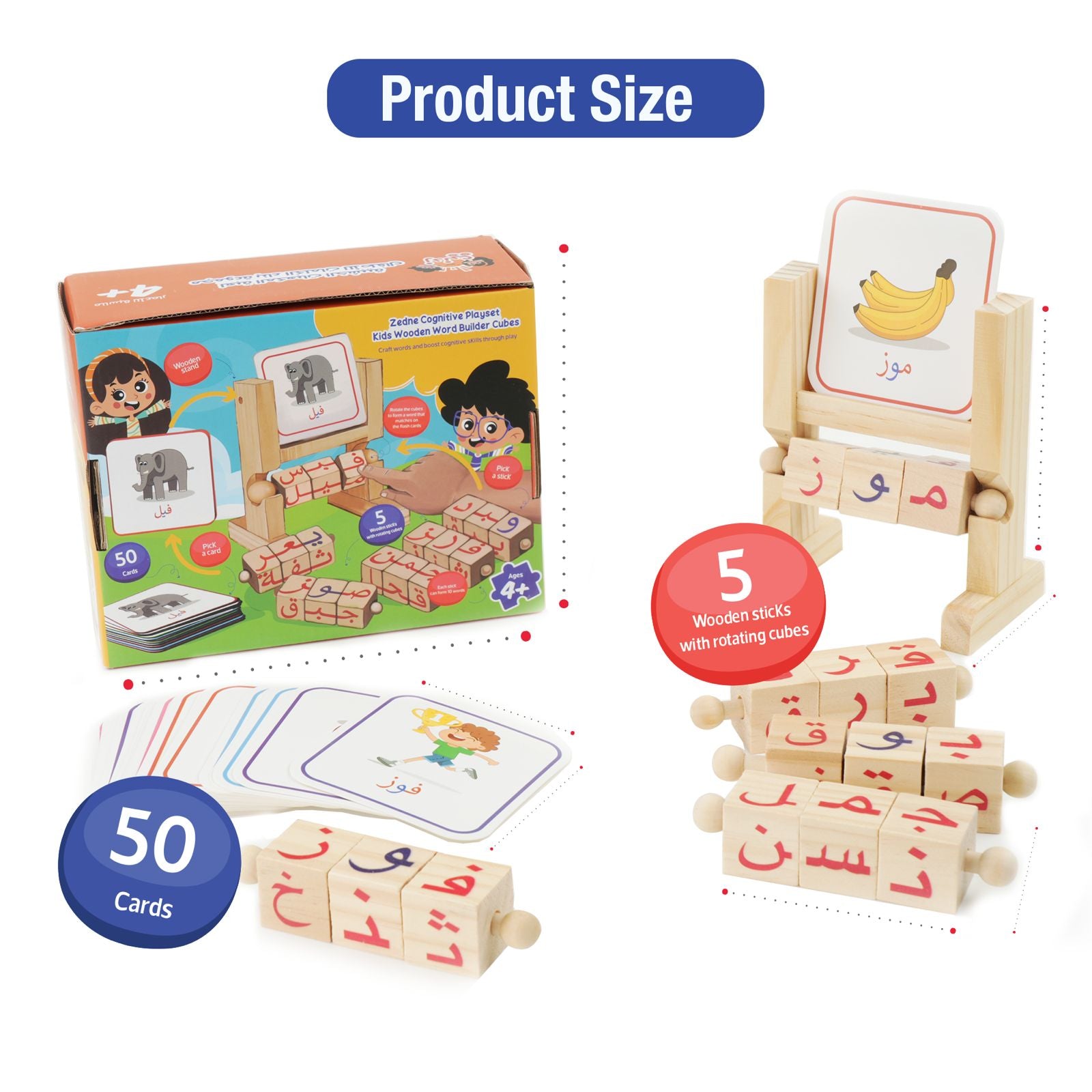 Arabic Toys – Arabic Learning Tools