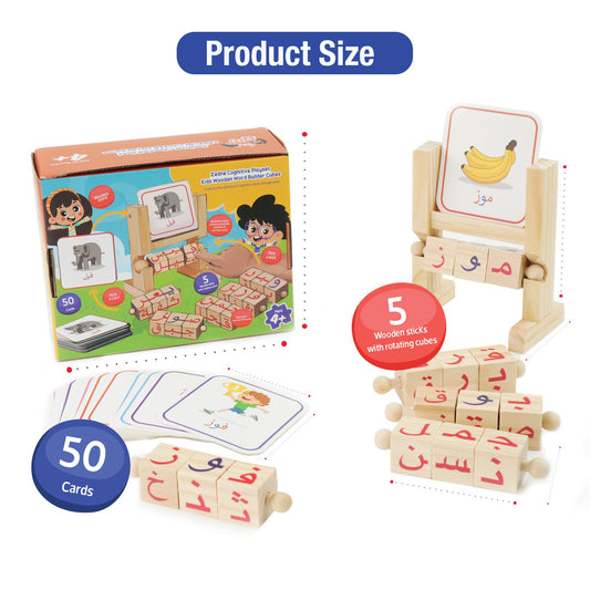 Zedne Cognitive Playset Kids Wooden Word Builder Cubes - Engaging Arabic Learning Toy with 50 Cards and Rotating Cubes - Tactile & Sensory Toys Enhance Reading and Spelling Skills - Wood Learning & Educational Toy