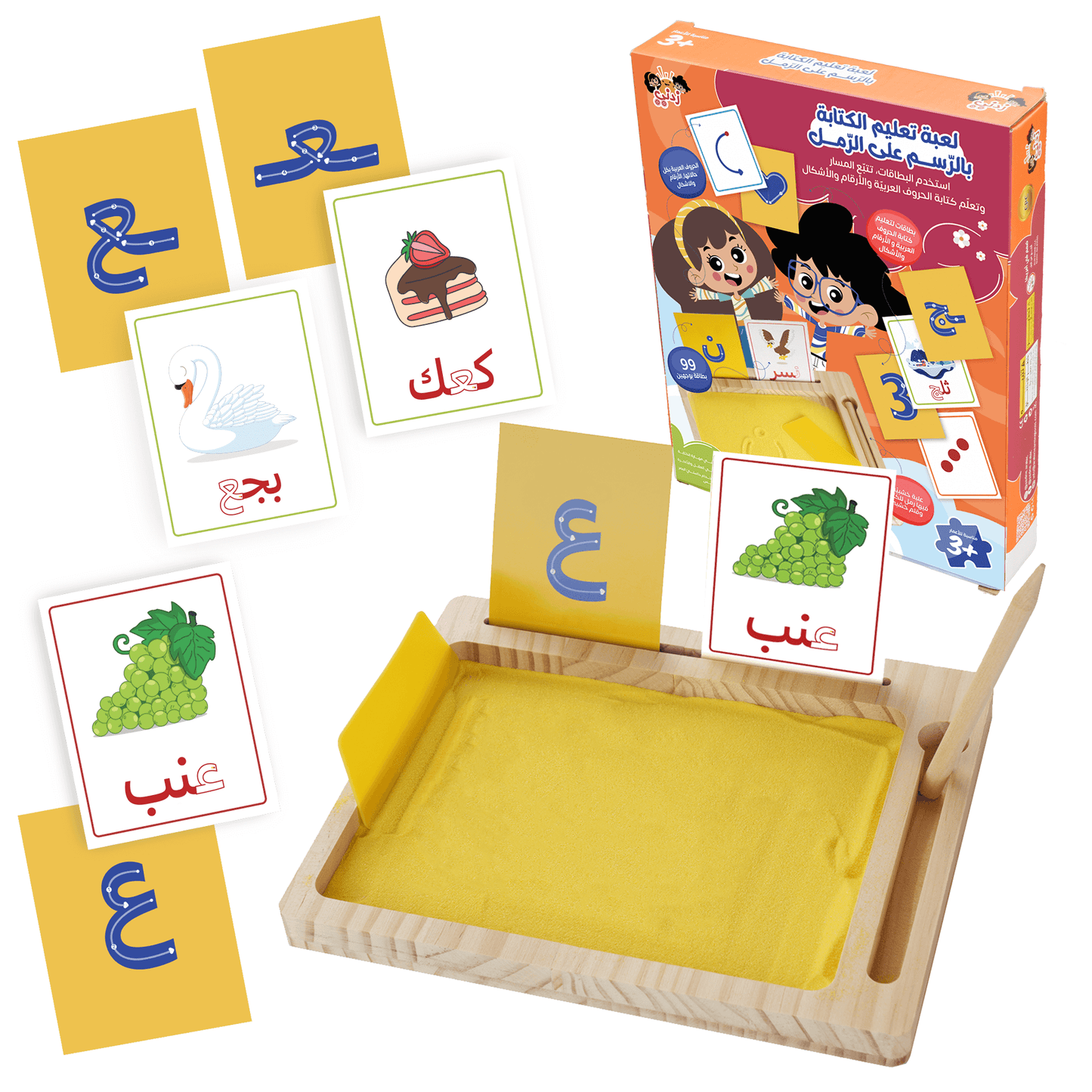 Zedne Complete Arabic Learning Toys Set - 8 Toys in One Package, includes Arabic magnetic letters, Arabic flash cards and much more