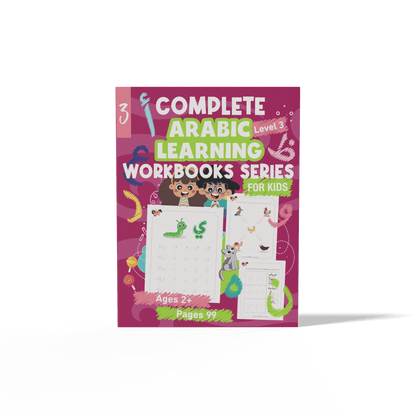 Zedni ilman, Arabic Teaching Series For Kids, Arabic Work Book, Part 3, Interactive Fun Exercises