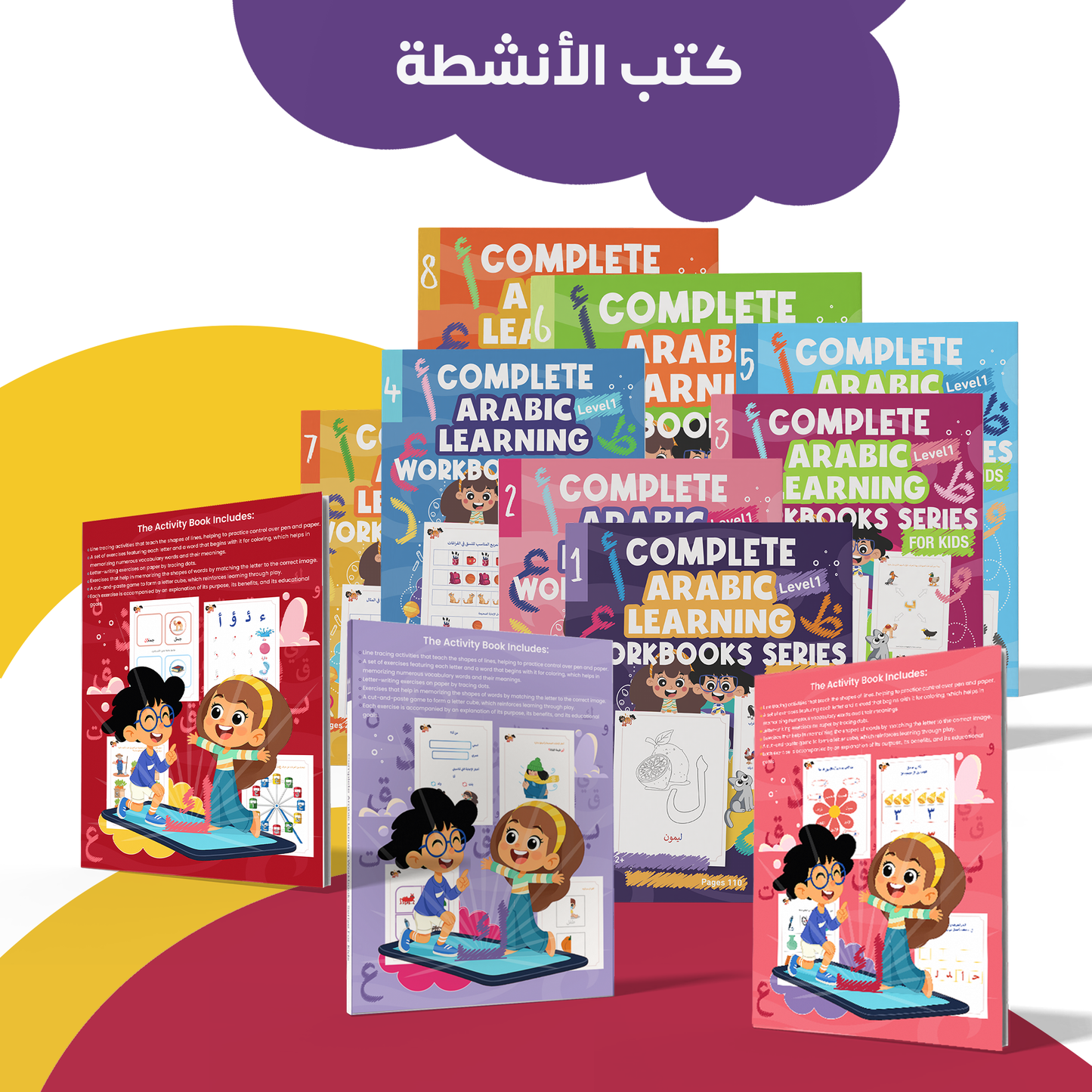 Life Time Access Zedne Online Digital Arabic Books Library, Includes: Arabic Activity Books for Kids, Arabic Stories, Arabic Coloring Books, Arabic Illustrated Dictionary for Kids and More