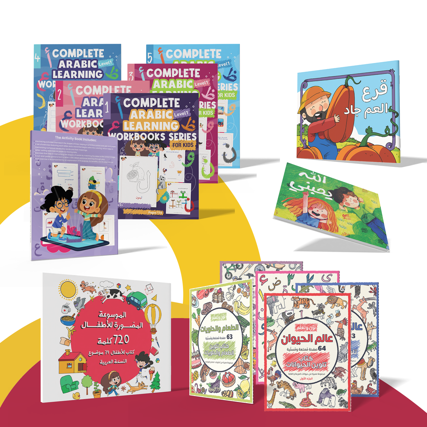Life Time Access Zedne Online Digital Arabic Books Library, Includes: Arabic Activity Books for Kids, Arabic Stories, Arabic Coloring Books, Arabic Illustrated Dictionary for Kids and More