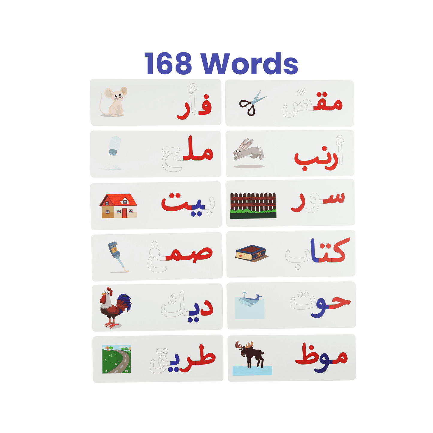  لعبة مطابقة حروف الأبجدية العربية من زدني مستوى متقدم - 63 حرف خشبي - 84 بطاقة ملونة ذات وجهين - تعلم كل حروف اللغة العربية بكل أشكالها - ركب الحروف على البطاقات وكون الكلمات - عمر 3 سنوات وأكبر
