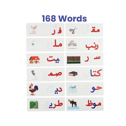  لعبة مطابقة حروف الأبجدية العربية من زدني مستوى متقدم - 63 حرف خشبي - 84 بطاقة ملونة ذات وجهين - تعلم كل حروف اللغة العربية بكل أشكالها - ركب الحروف على البطاقات وكون الكلمات - عمر 3 سنوات وأكبر
