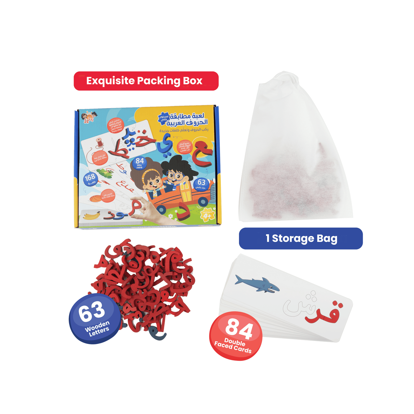  لعبة مطابقة حروف الأبجدية العربية من زدني مستوى متقدم - 63 حرف خشبي - 84 بطاقة ملونة ذات وجهين - تعلم كل حروف اللغة العربية بكل أشكالها - ركب الحروف على البطاقات وكون الكلمات - عمر 3 سنوات وأكبر
