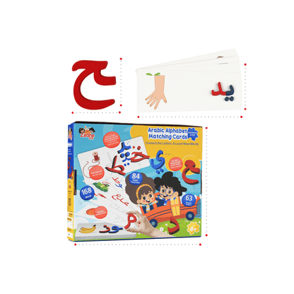  لعبة مطابقة حروف الأبجدية العربية من زدني مستوى متقدم - 63 حرف خشبي - 84 بطاقة ملونة ذات وجهين - تعلم كل حروف اللغة العربية بكل أشكالها - ركب الحروف على البطاقات وكون الكلمات - عمر 3 سنوات وأكبر
