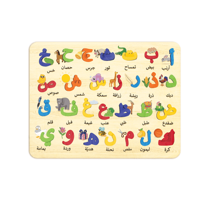 بازل حروف الأبجدية العربية للأطفال مع لوحة تركيب وقطع خشبية كبيرة على شكل الحروف (أ ب ت) | لعبة مونتيسوري تعليمية لتنمية المهارات اللغوية والبصرية للأطفال من عمر 2 إلى 4 سنوات