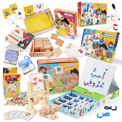 Zedne Complete Arabic Learning Toys Set - 8 Toys in One Package, includes Arabic magnetic letters, Arabic flash cards and much more