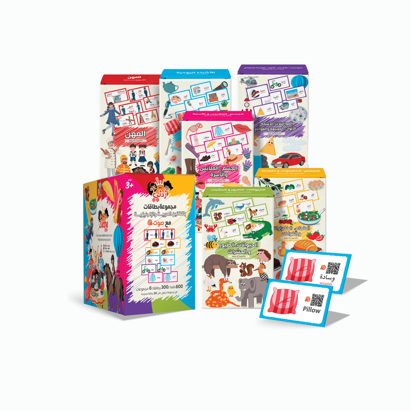 مجموعة ألعاب زِدني الكاملة لتعليم اللغة العربية – 10 ألعاب في حزمة واحدة، تتضمن الحروف المغناطيسية العربية، بطاقات تعليمية والمزيد