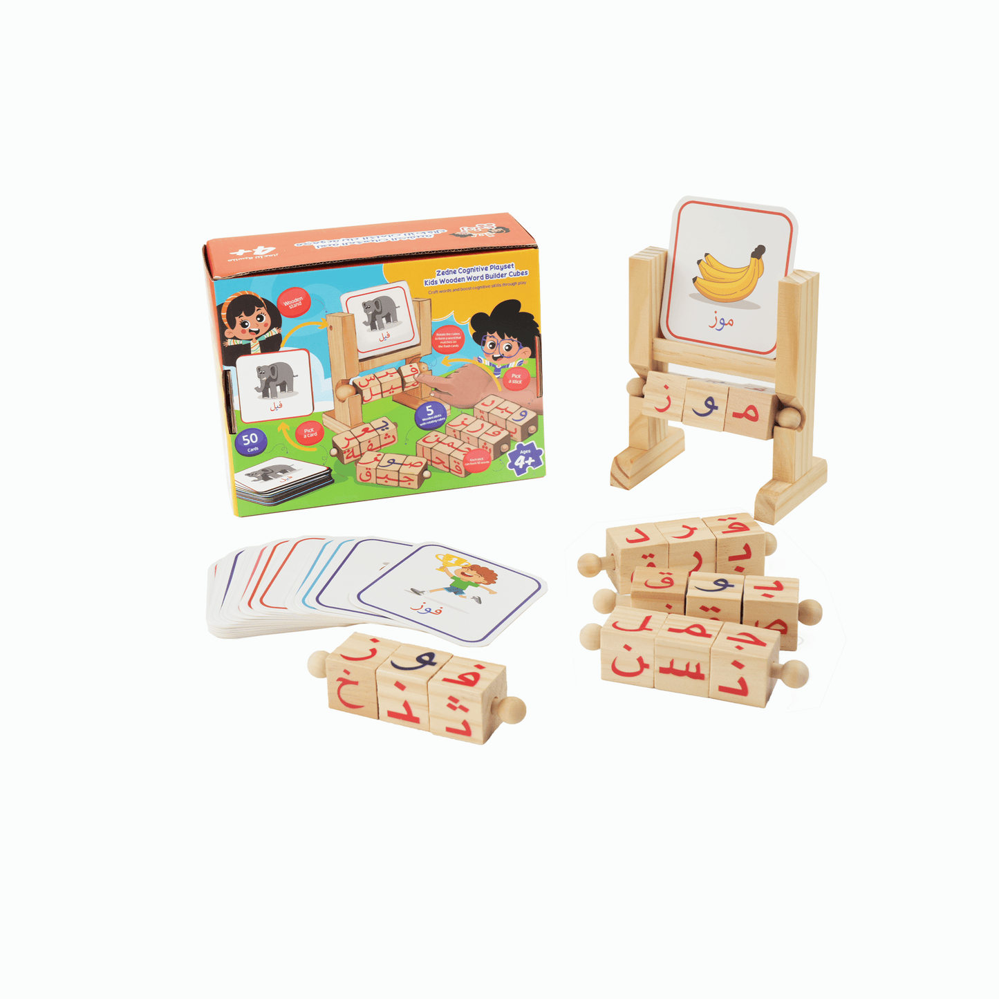 مجموعة ألعاب زِدني الكاملة لتعليم اللغة العربية – 10 ألعاب في حزمة واحدة، تتضمن الحروف المغناطيسية العربية، بطاقات تعليمية والمزيد