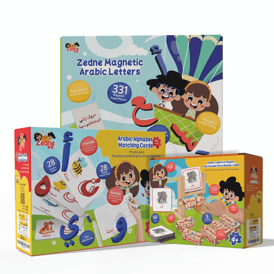 Arabic Reading Skill Bundle 3 in 1