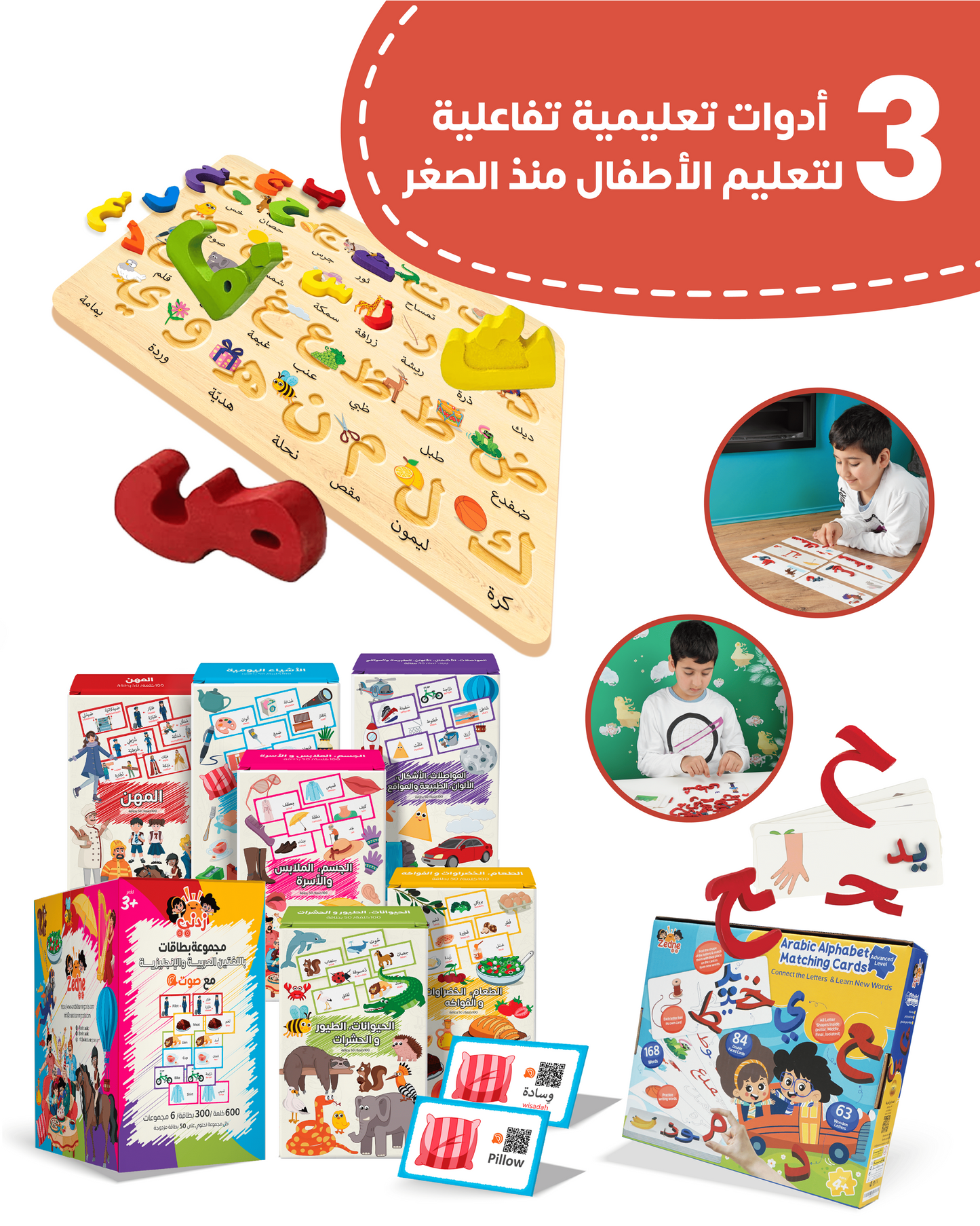 Bronze Arabic Educational Kit by Zedne & AlifBee Kids