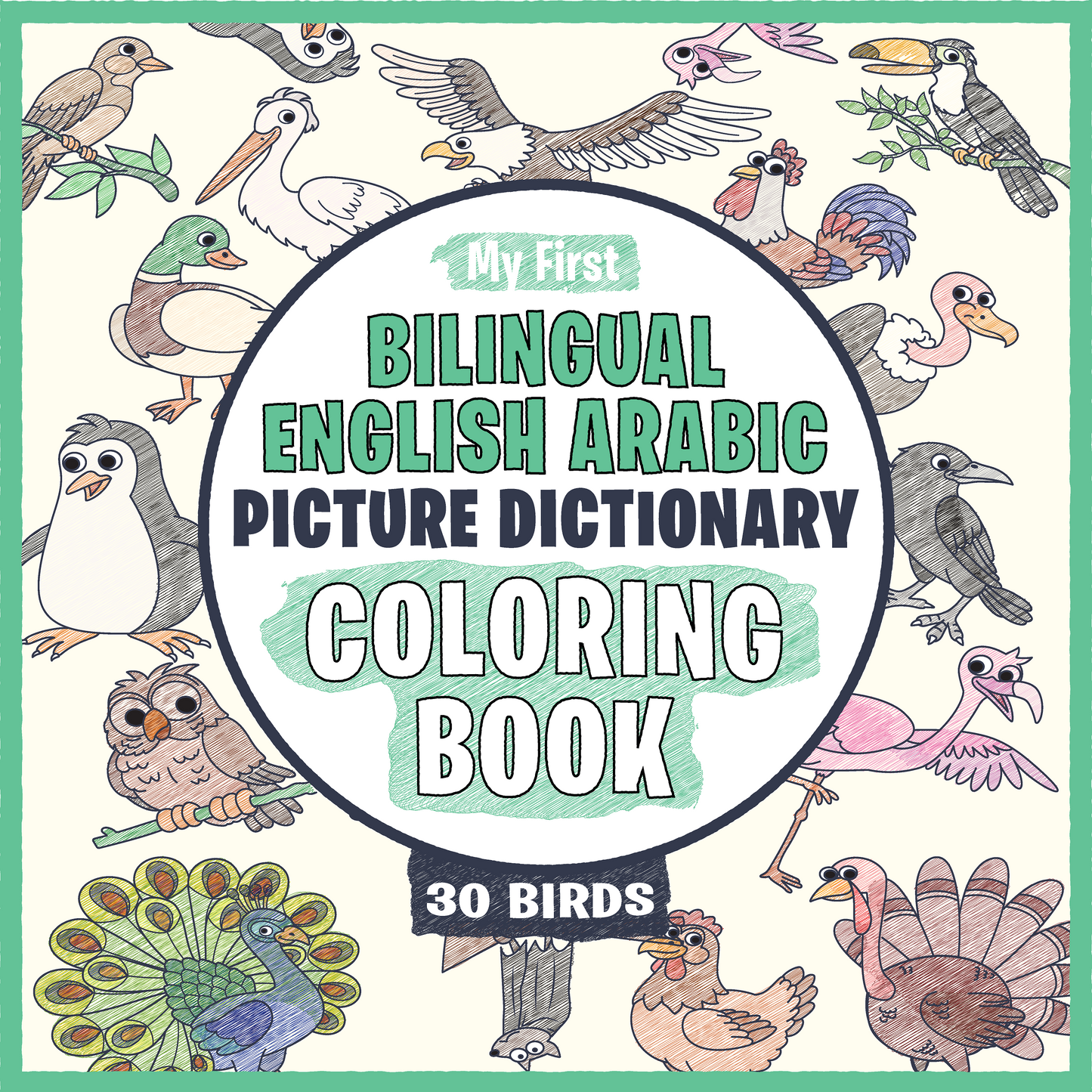 My First Bilingual English Arabic Picture Dictionary Coloring Book 30 Birds: Simple, Easy-to-Color Large Drawings With Animals Names, Cute Designs With Thick Black Outlines - Perfect for Toddlers Ages 1+