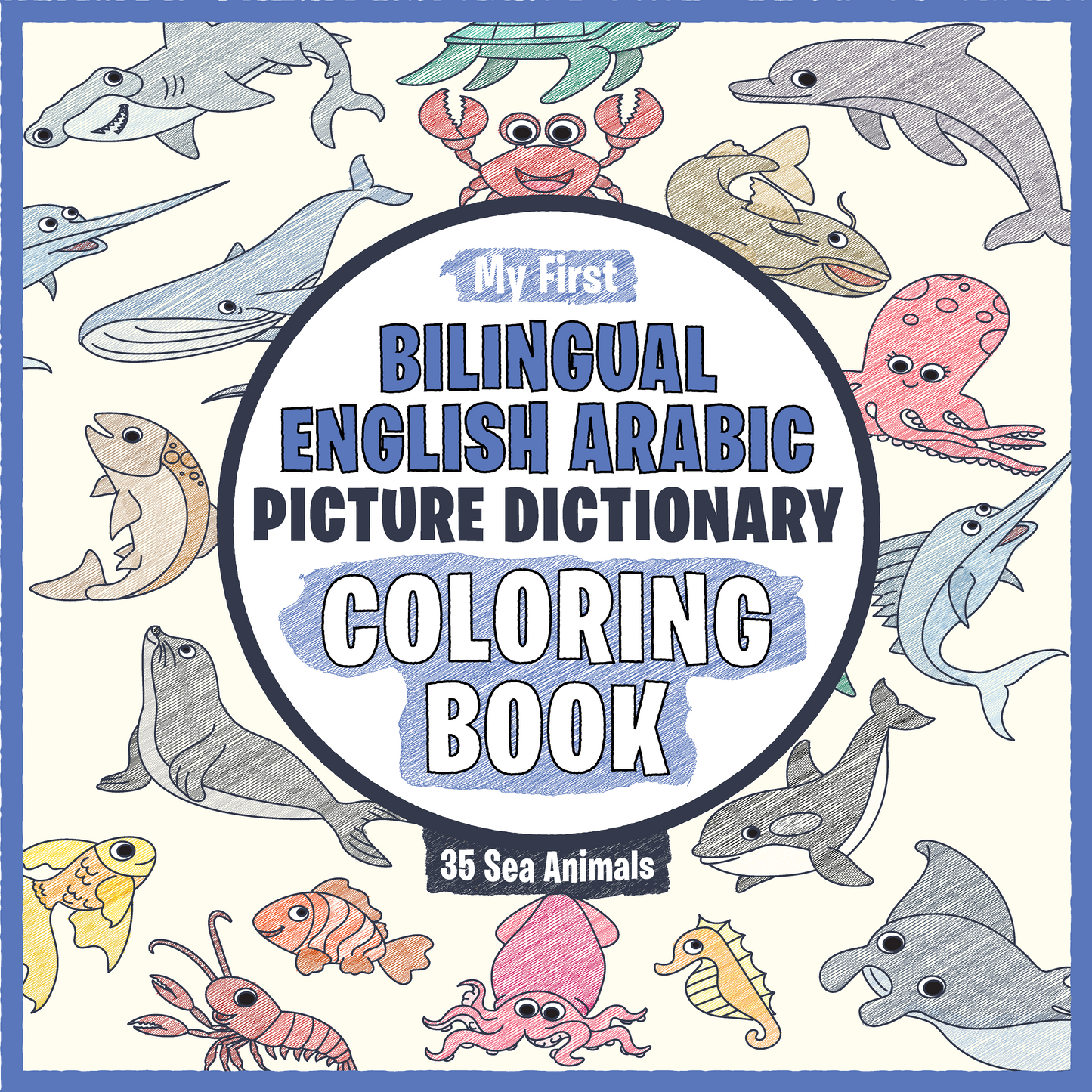 My First Bilingual English Arabic Picture Dictionary Coloring Book 35 Sea Animals: Simple, Easy-to-Color Large Drawings With Animals Names, Cute Designs With Thick Black Outlines - Perfect for Toddlers Ages 1+