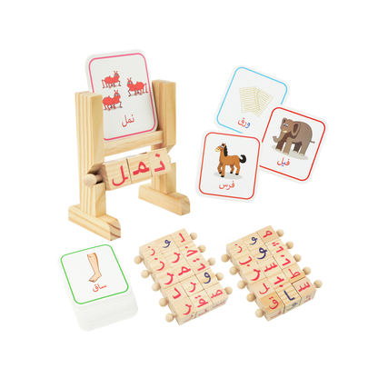 Zedne Cognitive Playset Kids Wooden Word Builder Cubes - Engaging Arabic Learning Toy with 50 Cards and Rotating Cubes - Tactile & Sensory Toys Enhance Reading and Spelling Skills - Wood Learning & Educational Toy