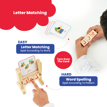 Zedne Cognitive Playset Kids Wooden Word Builder Cubes - Engaging Arabic Learning Toy with 50 Cards and Rotating Cubes - Tactile & Sensory Toys Enhance Reading and Spelling Skills - Wood Learning & Educational Toy