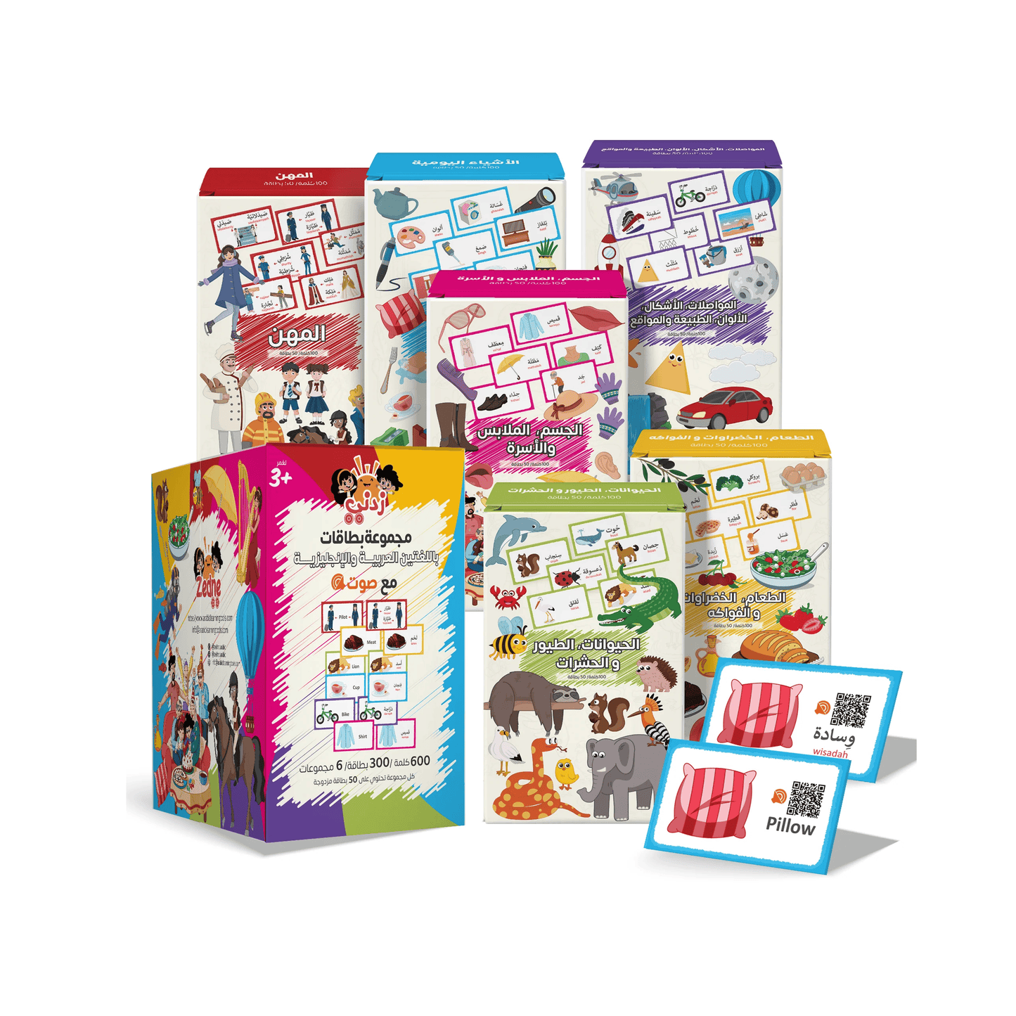 300 بطاقة تعليمية ثنائية اللغة (عربي – إنجليزي) للأطفال مع صور وصوتيات أونلاين | صندوق تعلم ضخم يضم 6 مجموعات لتعليم أسماء الحيوانات، الفواكه، وسائل النقل، والأشياء اليومية | مثالية لتعليم الأطفال اللغة العربية والإنجليزية بطريقة ممتعة وتفاعلية