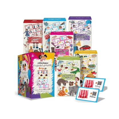 300 بطاقة تعليمية ثنائية اللغة (عربي – إنجليزي) للأطفال مع صور وصوتيات أونلاين | صندوق تعلم ضخم يضم 6 مجموعات لتعليم أسماء الحيوانات، الفواكه، وسائل النقل، والأشياء اليومية | مثالية لتعليم الأطفال اللغة العربية والإنجليزية بطريقة ممتعة وتفاعلية