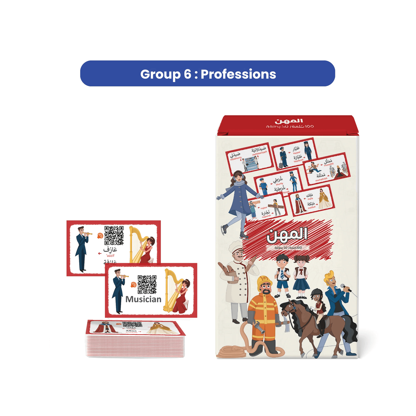 300 بطاقة تعليمية ثنائية اللغة (عربي – إنجليزي) للأطفال مع صور وصوتيات أونلاين | صندوق تعلم ضخم يضم 6 مجموعات لتعليم أسماء الحيوانات، الفواكه، وسائل النقل، والأشياء اليومية | مثالية لتعليم الأطفال اللغة العربية والإنجليزية بطريقة ممتعة وتفاعلية