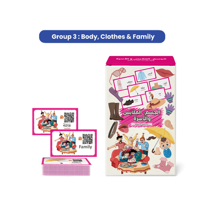300 بطاقة تعليمية ثنائية اللغة (عربي – إنجليزي) للأطفال مع صور وصوتيات أونلاين | صندوق تعلم ضخم يضم 6 مجموعات لتعليم أسماء الحيوانات، الفواكه، وسائل النقل، والأشياء اليومية | مثالية لتعليم الأطفال اللغة العربية والإنجليزية بطريقة ممتعة وتفاعلية