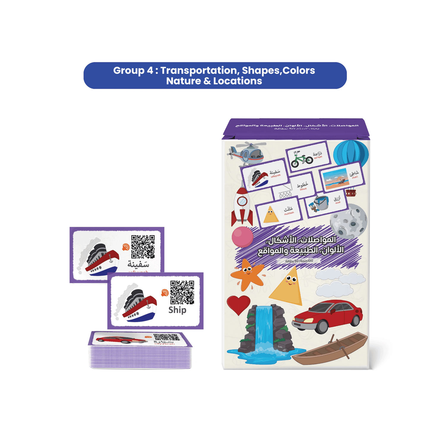 300 بطاقة تعليمية ثنائية اللغة (عربي – إنجليزي) للأطفال مع صور وصوتيات أونلاين | صندوق تعلم ضخم يضم 6 مجموعات لتعليم أسماء الحيوانات، الفواكه، وسائل النقل، والأشياء اليومية | مثالية لتعليم الأطفال اللغة العربية والإنجليزية بطريقة ممتعة وتفاعلية