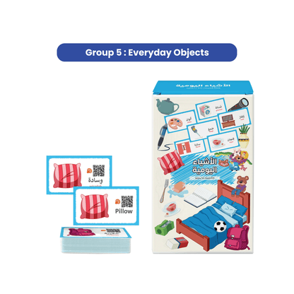 300 بطاقة تعليمية ثنائية اللغة (عربي – إنجليزي) للأطفال مع صور وصوتيات أونلاين | صندوق تعلم ضخم يضم 6 مجموعات لتعليم أسماء الحيوانات، الفواكه، وسائل النقل، والأشياء اليومية | مثالية لتعليم الأطفال اللغة العربية والإنجليزية بطريقة ممتعة وتفاعلية