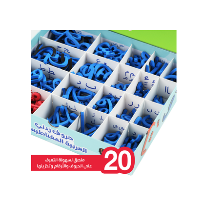 مجموعة حروف زدني المغناطيسية لتعليم اللغة العربية - 330 قطعة فوم ممغنطة تشمل جميع أشكال الحروف العربية والتشكيل - لوح ممغنط للتدريب على القراءة والكتابة - مناسبة للأطفال 3 سنوات فما فوق
