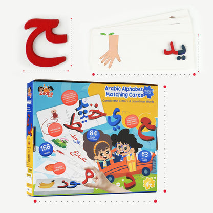 Zedne Arabic Alphabet Matching Cards Advanced Level: Includes 84 Double-Faced Cards, 168 Words and 63 Wooden Letters - All Arabic Letters Forms Inside