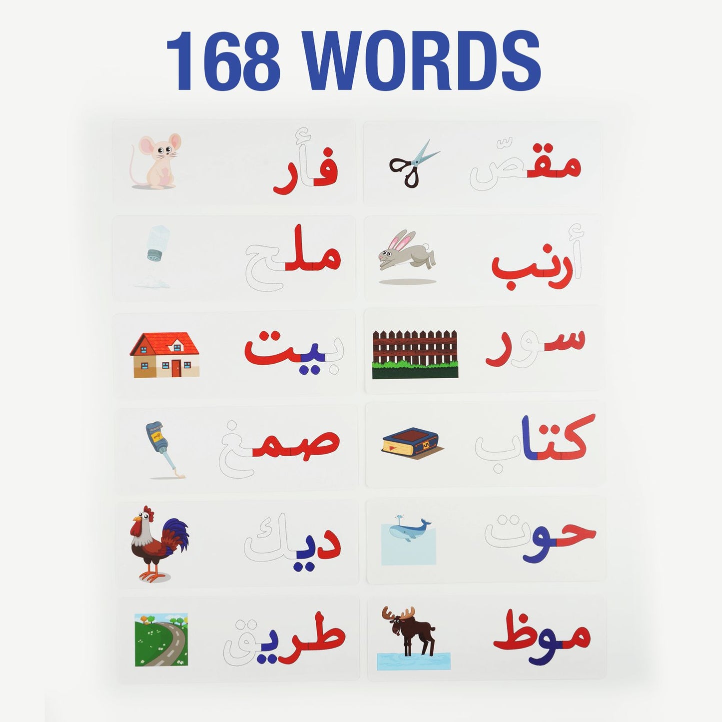Zedne Arabic Alphabet Matching Cards Advanced Level: Includes 84 Double-Faced Cards, 168 Words and 63 Wooden Letters - All Arabic Letters Forms Inside
