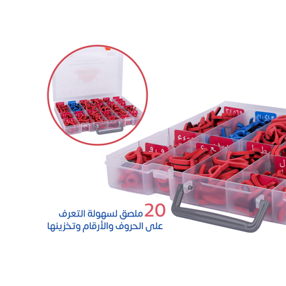 Zedne Arabic Classroom Magnetic Alphabet Letters Kit 551 Pcs