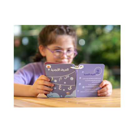 بطاقات زدني التعليمية سميكة ومضادة للماء فيها 4 مجموعات و 48 بطاقة بوجهين - 96 صورة - الأحرف العربية - حيوانات - خضار وفواكه - الأرقام من 1 إلى 10 - مناسبة للأطفال سنة وأكبر